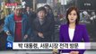 박근혜 대통령, 서문시장 전격 방문...35일 만의 외부 일정 / YTN (Yes! Top News)