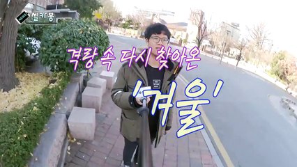[셀카봉뉴스] 격랑 속 다시 찾아온 '겨울' / YTN (Yes! Top News)