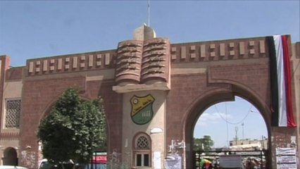 إضراب أساتذة بجامعة صنعاء
