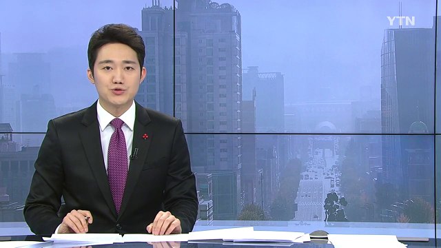 [날씨] 오염물질에 中 스모그 가세...오늘 미세먼지 비상 / YTN (Yes! Top News)