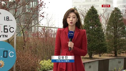 [날씨] 초미세먼지 주의보...밤부터 찬 바람 쌩쌩 / YTN (Yes! Top News)