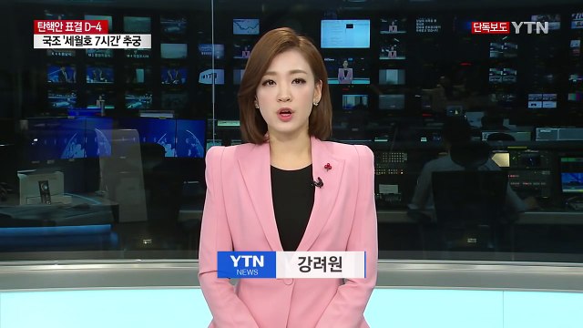 [단독] 간호장교, 2등하고도 美 연수...청와대 근무 이후 행적 의문 / YTN (Yes! Top News)