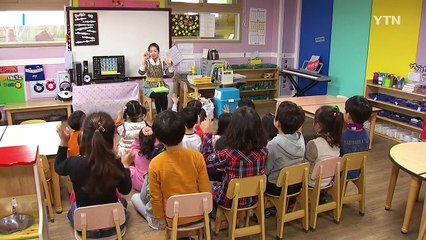 내년 보육대란 피할 듯...달라진 예산안 주요 항목 / YTN (Yes! Top News)