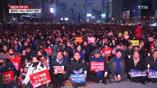 야당 일제히 환영 당연한 결정...탄핵 가결에 총력 / YTN (Yes! Top News)