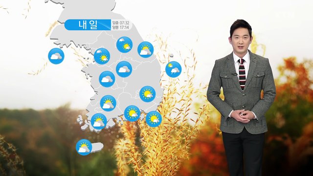 [날씨] 내일도 온화한 날씨...밤사이 중국발 스모그 유입 / YTN (Yes! Top News)