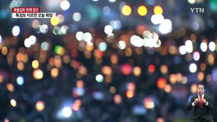 3차 담화·갈팡질팡 정치권에 폭발한 민심 / YTN (Yes! Top News)