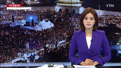 사상 첫 靑 100미터 앞 진출..."청와대 포위" / YTN (Yes! Top News)