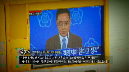 4년 동안 총리·장관 후보자 8명 낙마...구멍 뚫린 검증 / YTN (Yes! Top News)