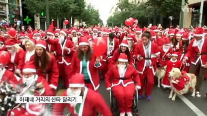 [영상] 남녀노소 산타들 "달려라 달려" / YTN (Yes! Top News)