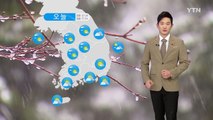 [날씨] 오늘 대설 전국 곳곳 눈·비, 출근길 빙판 주의 / YTN (Yes! Top News)