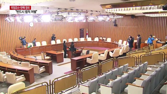 유치원 모임 때문에 불출석? ... 반드시 법적 처벌 / YTN (Yes! Top News)