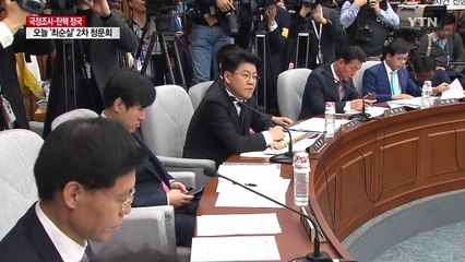 재벌 총수 9명 국회 증언대...심야 청문회 마치고 귀가 / YTN (Yes! Top News)