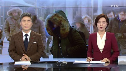 [날씨] 온화한 겨울 끝...본격 추위와 눈 온다 / YTN (Yes! Top News)