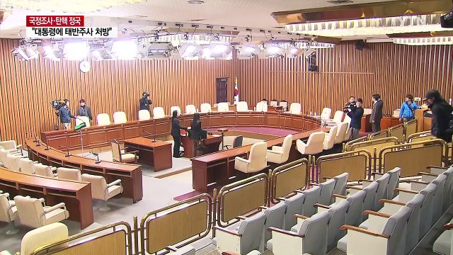 '최순실 게이트' 첫 청문회...재벌 총수 9명 총출석 / YTN (Yes! Top News)