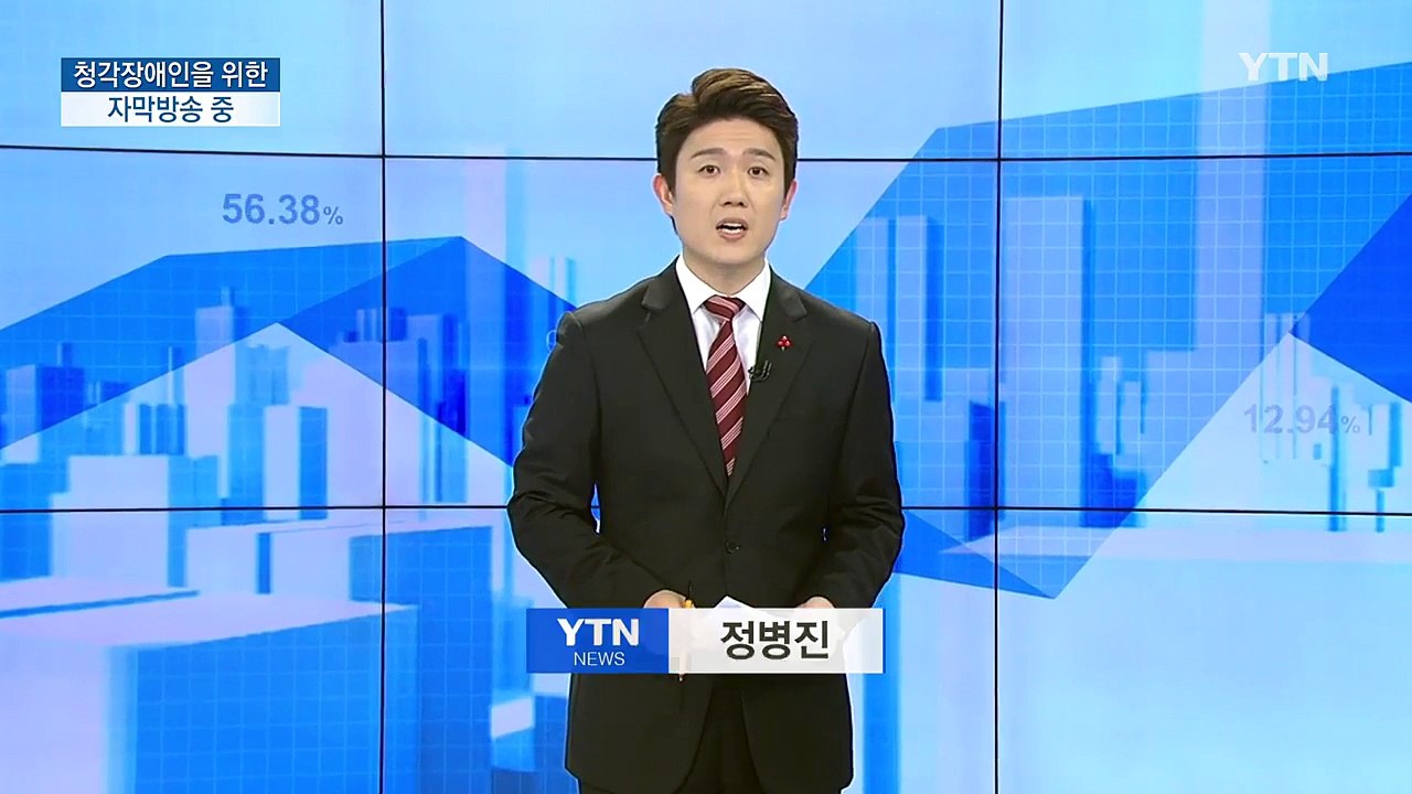 [쏙쏙] 12.05 마감시황 브리핑 / YTN (Yes! Top News)
