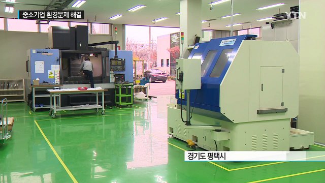 [경기] 현장 찾아 지원...오염 줄이고 비용도 절감 / YTN (Yes! Top News)