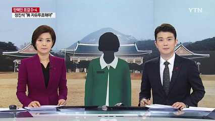 靑 간호장교 감시 의혹...軍 "연수 중인 군의관" / YTN (Yes! Top News)