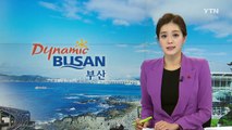 [부산] 아이에스동서 권혁운 회장, 장학금 2억 원 전달 / YTN (Yes! Top News)