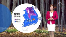 [날씨] 밤사이 전국 비·눈...낮부터 찬바람 '쌀쌀' / YTN (Yes! Top News)