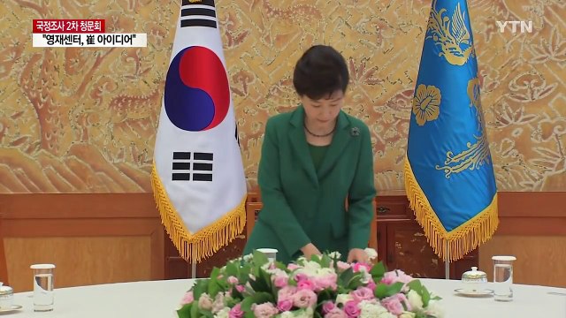 '침묵의 박 대통령' 특검과 탄핵 심판 준비에 몰두 / YTN (Yes! Top News)
