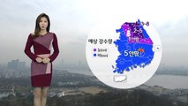 [날씨] 구름 많은 쌀쌀한 날씨…퇴근길 비·눈 / YTN (Yes! Top News)