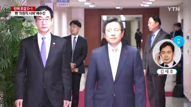 숨죽인 청와대, '탄핵 상황' 예의 주시 / YTN (Yes! Top News)