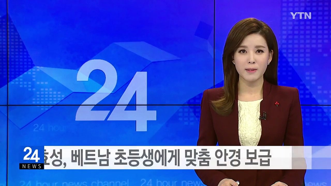 [기업] 효성, 베트남 초등생에게 맞춤 안경 보급 / YTN (Yes! Top News)