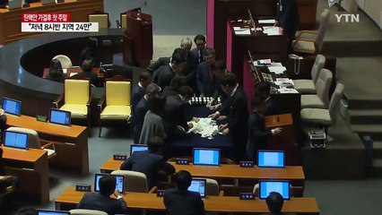 '가'에 동그라미...무효 2표의 진실은? / YTN (Yes! Top News)