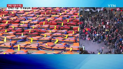 "살리지 못해 미안해"...광장에 놓인 304개 구명조끼 / YTN (Yes! Top News)