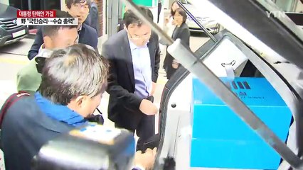 '태블릿' 의혹부터 '탄핵'까지...긴박했던 순간들 / YTN (Yes! Top News)