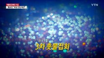 [영상] 의혹에서 탄핵 표결까지 '최순실 국정농단' 46일 / YTN (Yes! Top News)