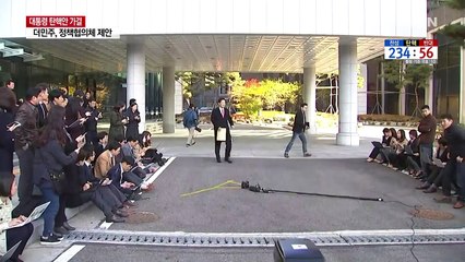 '탄핵안 가결' 박 대통령, 특검과 탄핵 심판에 집중 / YTN (Yes! Top News)