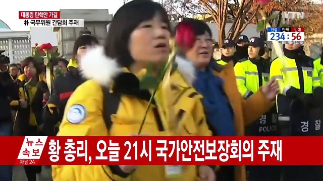 촛불집회 시민들 탄핵 해냈다 ...광화문 이동 / YTN (Yes! Top News)