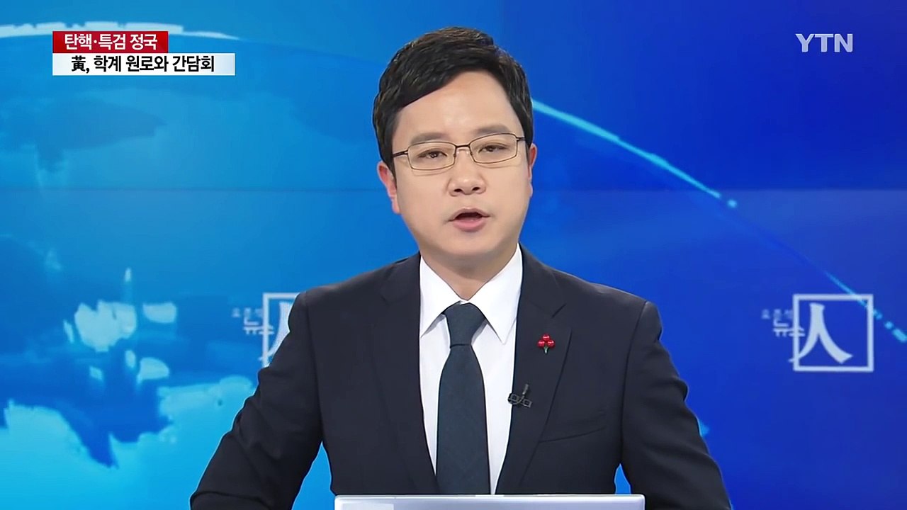 우상호 "황교안, 대정부 질의 참석해야...대통령 행세 말라" / YTN (Yes! Top News)