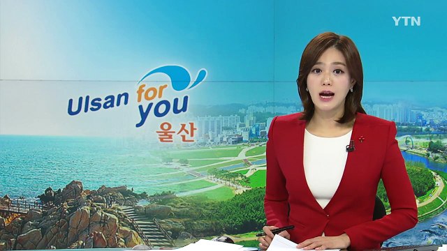 [울산] K-ICT 조선·해양 융합 선포식 열려 / YTN (Yes! Top News)