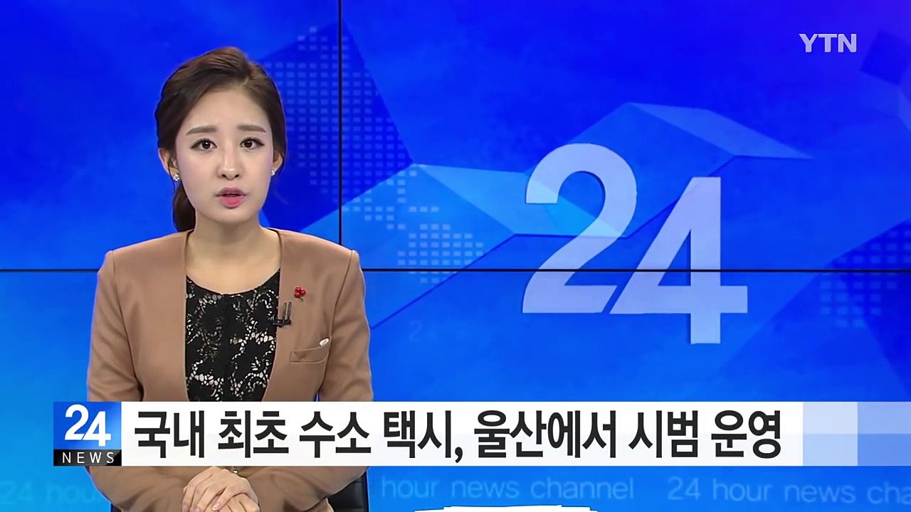 국내 최초 수소 택시, 울산에서 시범 운영 / YTN (Yes! Top News)