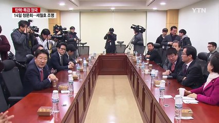 친박-비박 실제 분당까지 3대 변수...'여론·재산·반기문' / YTN (Yes! Top News)