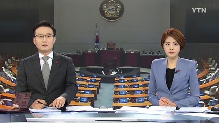 [속보] 12월 15일부터 31까지 임시국회 합의 / YTN (Yes! Top News)