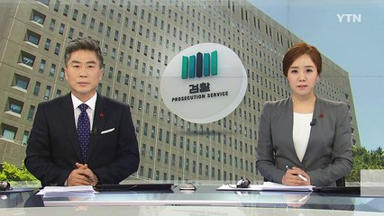 검찰, "태블릿 PC 주인은 최순실" 재확인 / YTN (Yes! Top News)