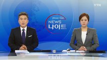 타이완에 최초 위안부 기념관 개관 / YTN (Yes! Top News)