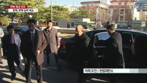 휴일도 반납한 헌재, 오늘 전체 재판관 회의 연다 / YTN (Yes! Top News)