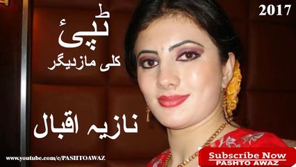 Download Video: Nazia Iqbal New Tapay 2017 _ Pashto New Tapay 2017 _ Nazia Iqbal New Songs _ Pashto Songs 2017