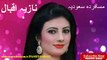 Nazia Iqbal New Song 2017 _ Pashto New Songs 2017 _ Pashto Dubbed Songs 2017 HD _ Pashto New Tapay