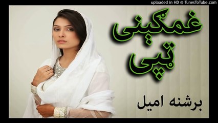 Ghamgini tappy 2017 Brishna Amil Best armani sad tapay