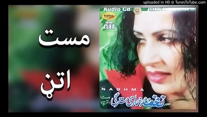 Naghma new Mast Attan song 2017 album Khumari Starge
