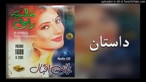 Dastan - 8 - Nazia Iqbal album - Mala ba raze