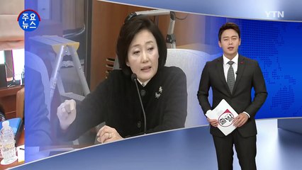 최순실 통화 공개...고영태 등 대응 방안 지시 / YTN (Yes! Top News)