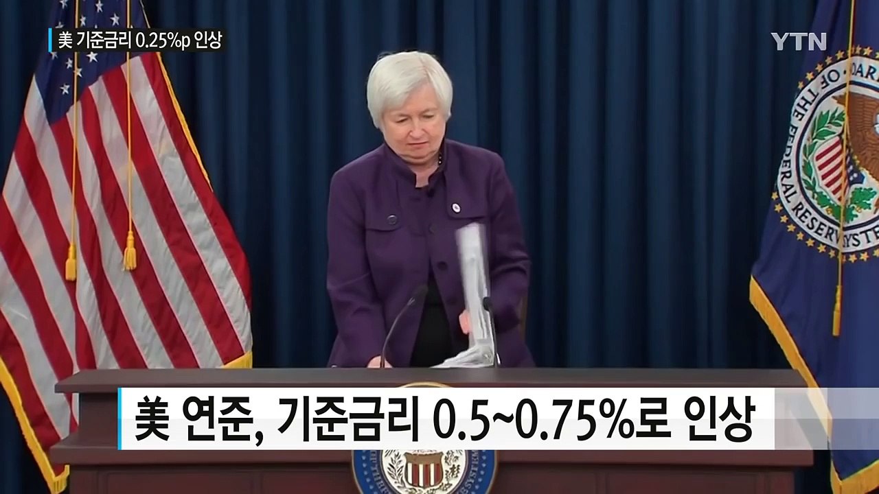[속보] 美 연준, 기준 금리 0.25%p 인상..."내년에 세차례 인상" / YTN...