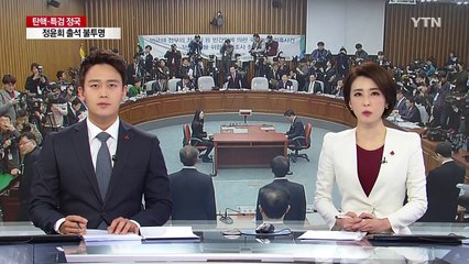 김영재 원장 "대통령 얼굴 피멍 자국, 필러 같다" / YTN (Yes! Top News)
