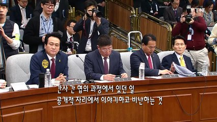 [영상] 억울한 완영 씨 / YTN (Yes! Top News)